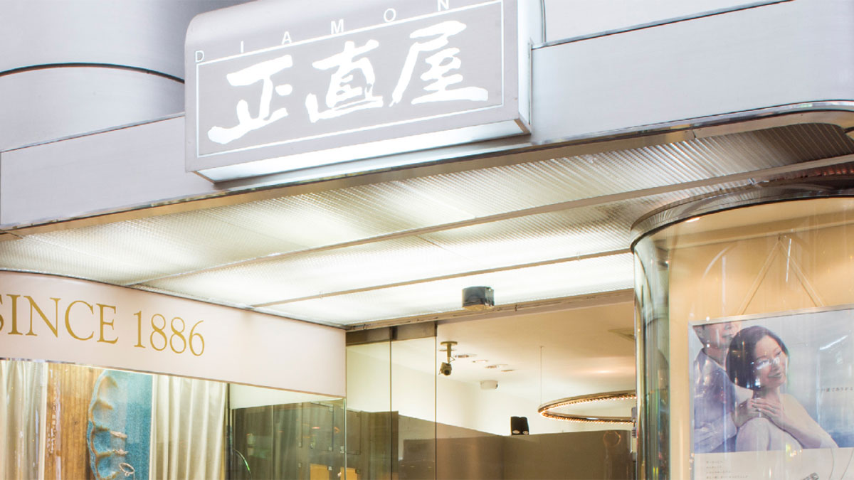 SHOJIKIYA JEWELRY MAGAZINE 