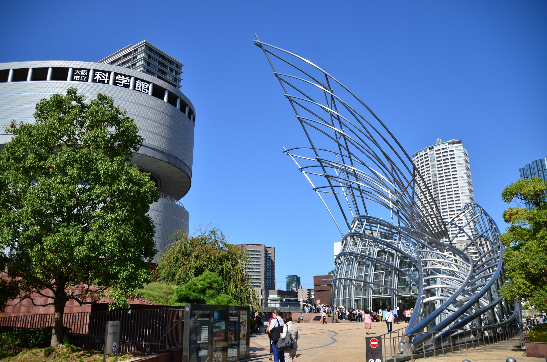 大阪市立科学館