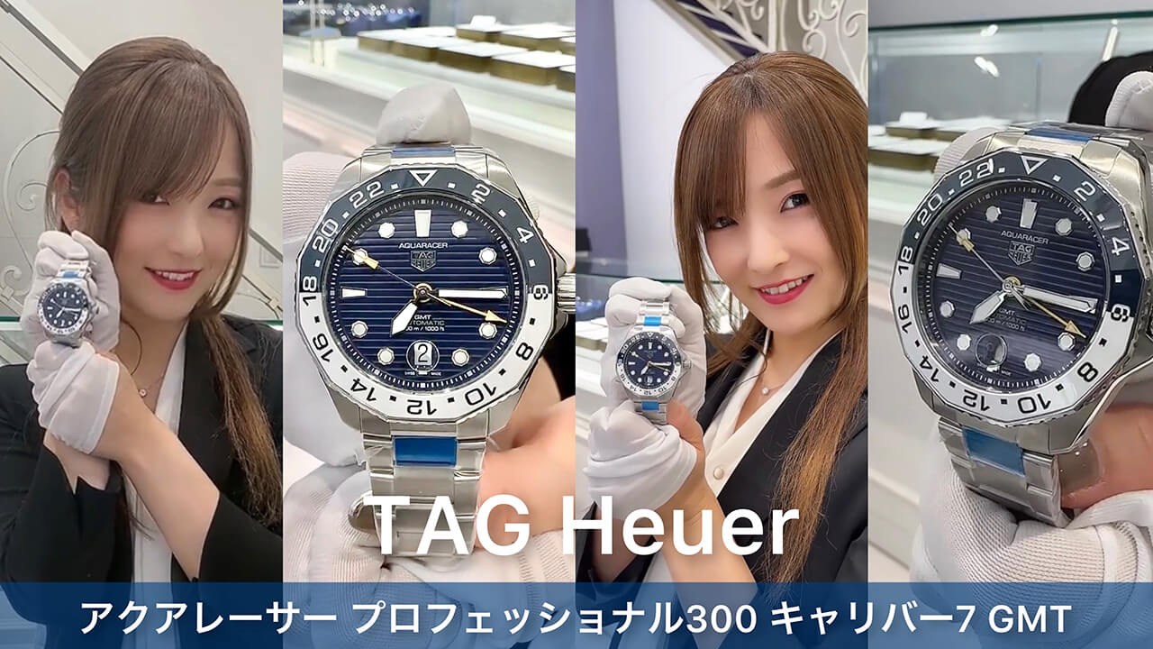 TAG Heuer アクアレーサープロフェッショナル300 キャリバー7 GMT