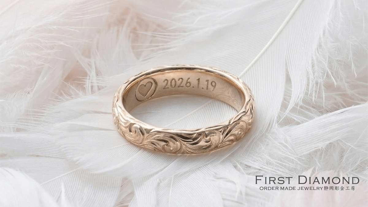 遺骨リングをジュエリーリフォームで作る｜故人の形見を「一生離れない絆」へ