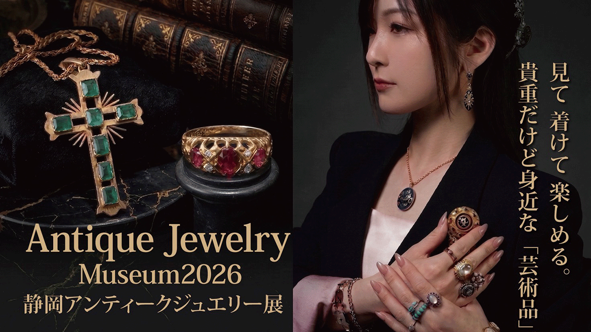アンティークジュエリー展5月15日(金)16日(土)17日(日)