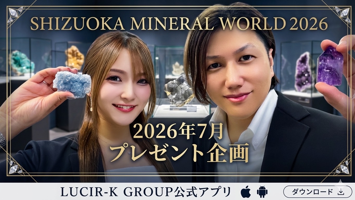 7月プレゼント企画＆東京ジュエリーフェス出展・セミナー登壇決定のお知らせ